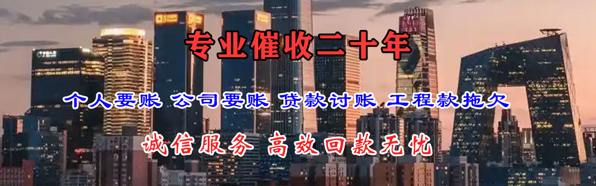 涡阳清数公司